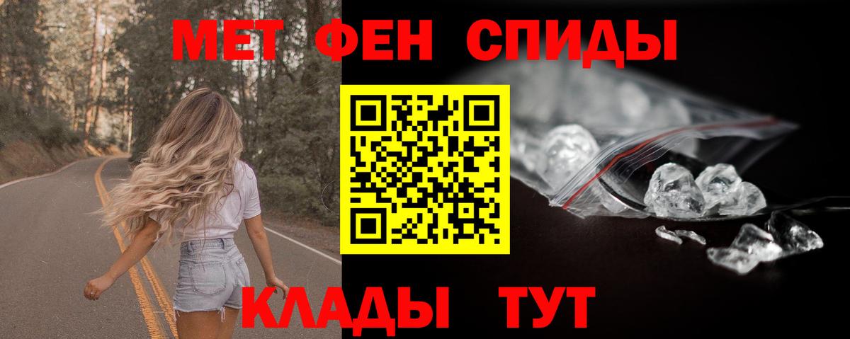 Amphetamine Розовый Советский