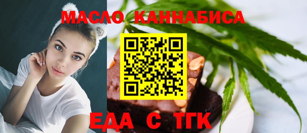 Canna-Cookies марихуана  Вход с VPN  Советский 
