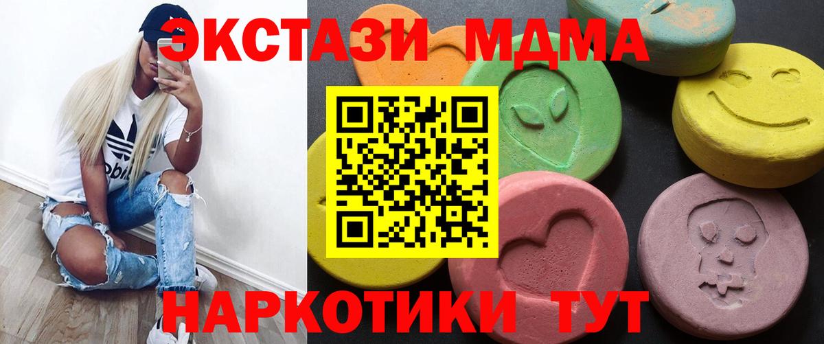 ЭКСТАЗИ Philipp Plein Советский