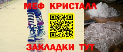 гашик Партизанск