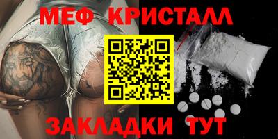 бутик Пенза