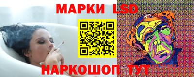 гашик Партизанск