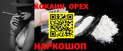 гашик Партизанск