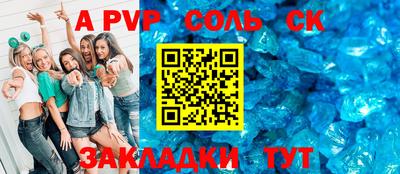 бутик Пенза
