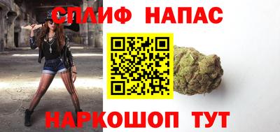 бутик Пенза
