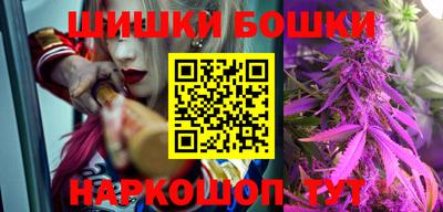 бутик Пенза
