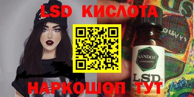 гашик Партизанск