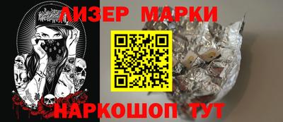бутик Пенза
