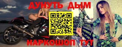 гашик Партизанск