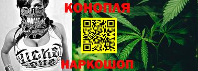 гашик Партизанск
