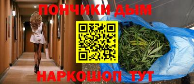 бутик Пенза