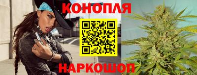 гашик Партизанск