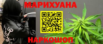 бутик Пенза