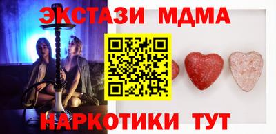 бутик Пенза