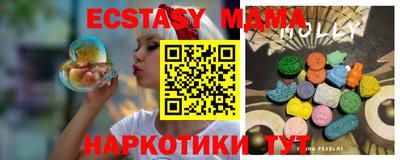 бутик Пенза