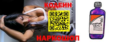 гашик Партизанск