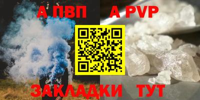 гашик Партизанск