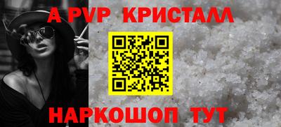 гашик Партизанск