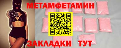 бутик Пенза
