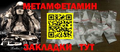 бутик Пенза