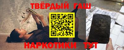бутик Пенза