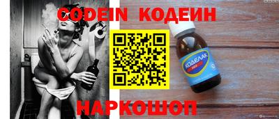 бутик Пенза