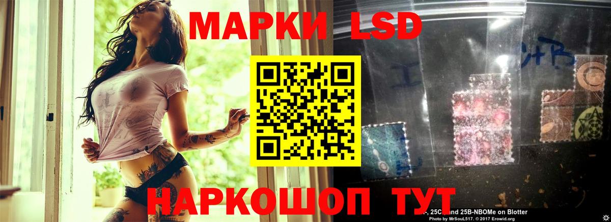 Советский  Лсд 25 экстази кислота    зеркало  Вход с VPN  LSD-25 экстази ecstasy 