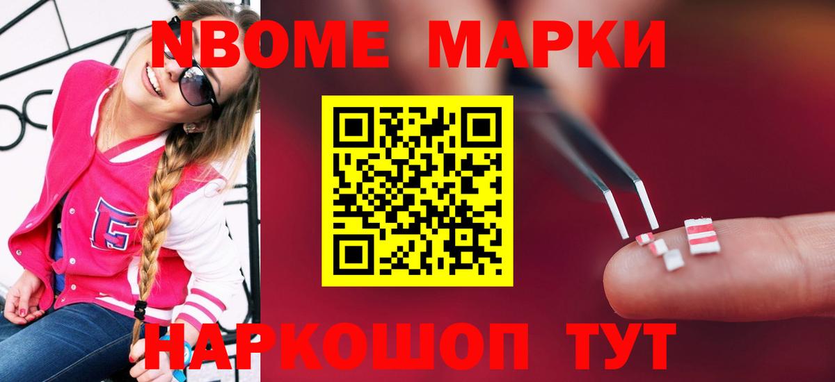 Лсд 25 экстази кислота Советский