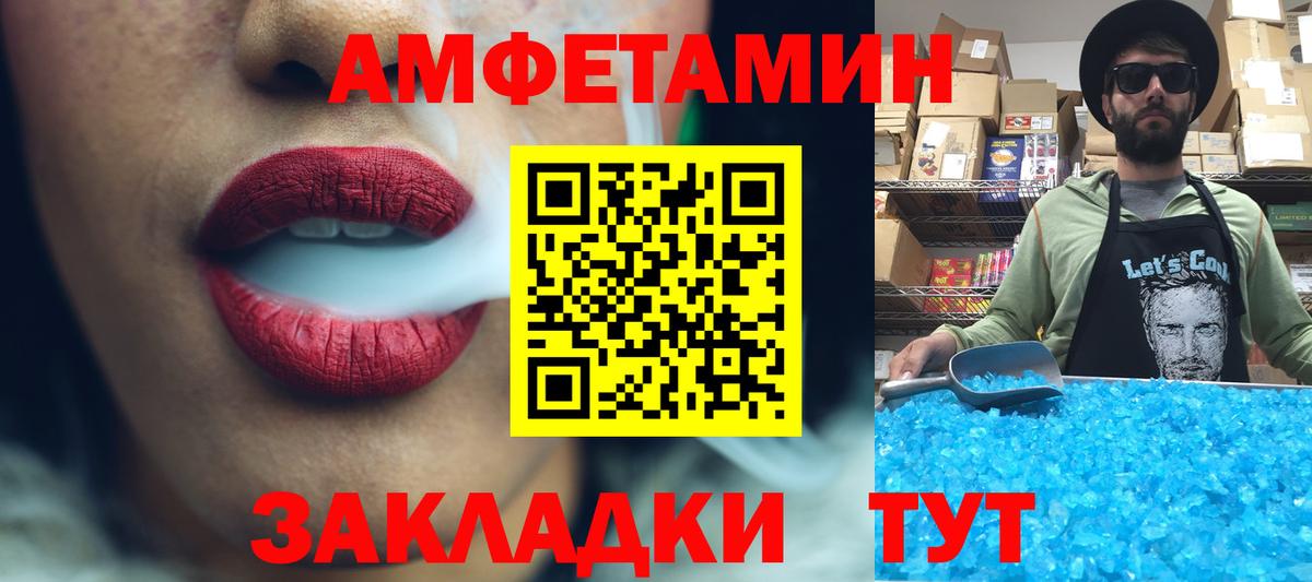МЕТАМФЕТАМИН Methamphetamine  Вход с VPN  Советский  МЕТАМФЕТАМИН Methamphetamine 