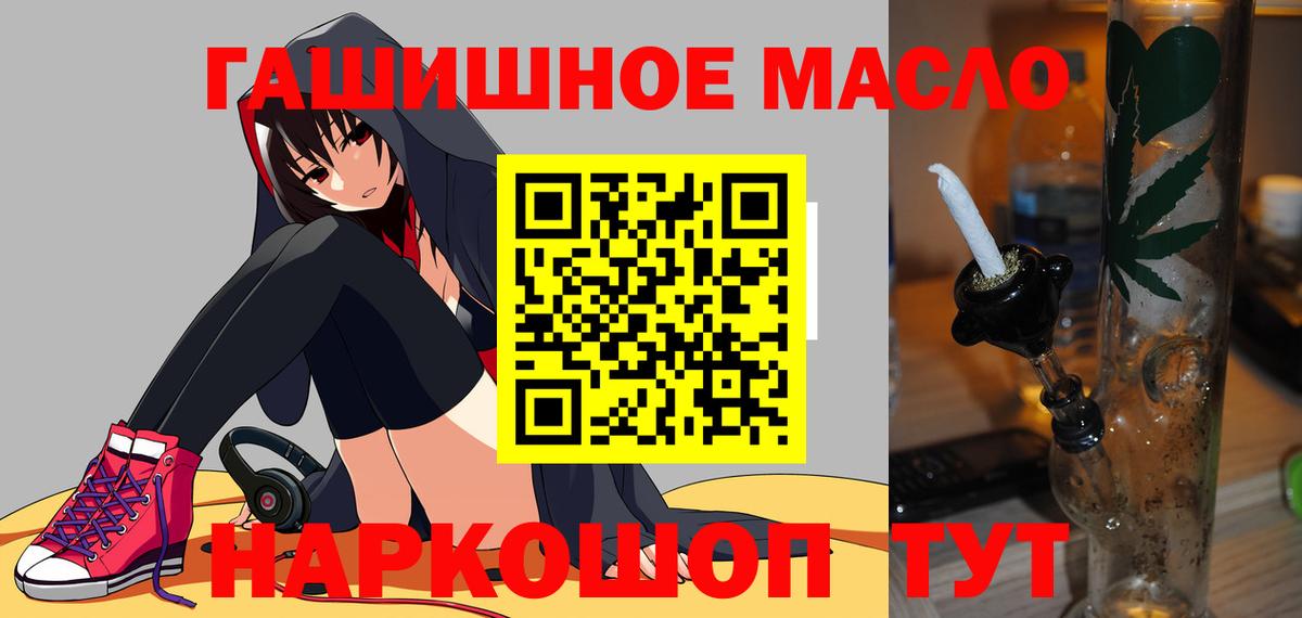 Советский  Дистиллят ТГК вейп с тгк  Вход с VPN  Дистиллят ТГК жижа 