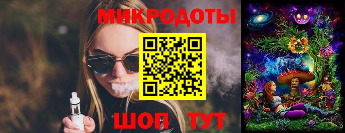 Советский  Псилоцибиновые грибы Psilocybe  Галлюциногенные грибы ЛСД  Вход с VPN 