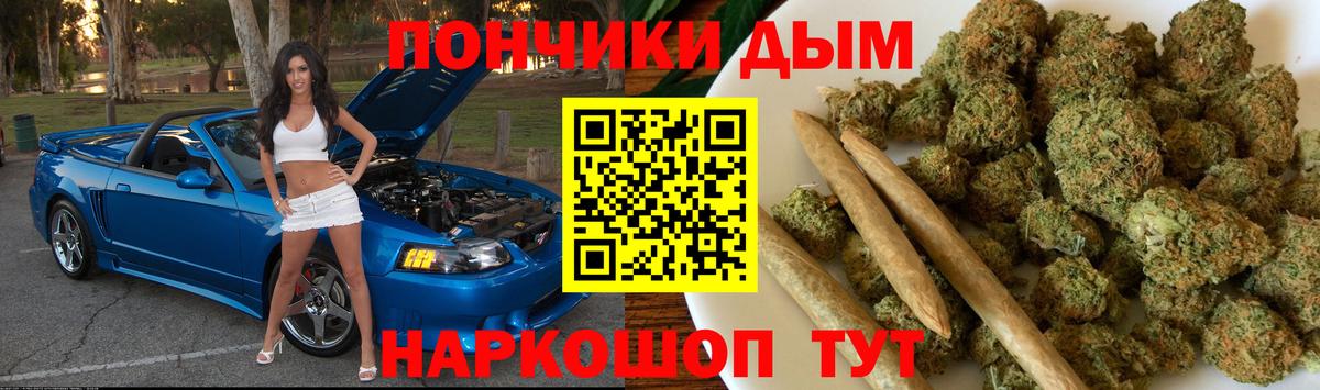 Бошки Шишки OG Kush Советский